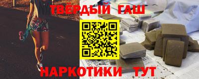 ПСИЛОЦИБИНОВЫЕ ГРИБЫ Славянск-на-Кубани