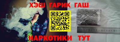 ПСИЛОЦИБИНОВЫЕ ГРИБЫ Славянск-на-Кубани