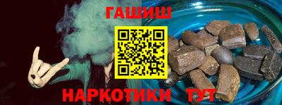 гидра Славгород