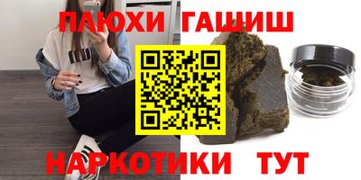 твердый Комсомольск-на-Амуре