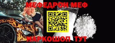 spice Коммунар
