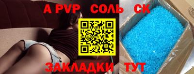герыч Конаково