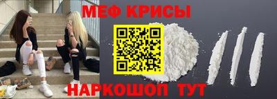 spice Коммунар