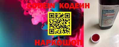 spice Коммунар