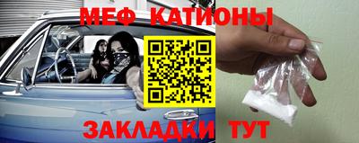 гидра Славгород