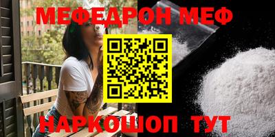 гидра Славгород