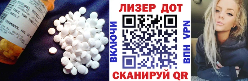 LSD-25 экстази ecstasy  Дальнегорск 