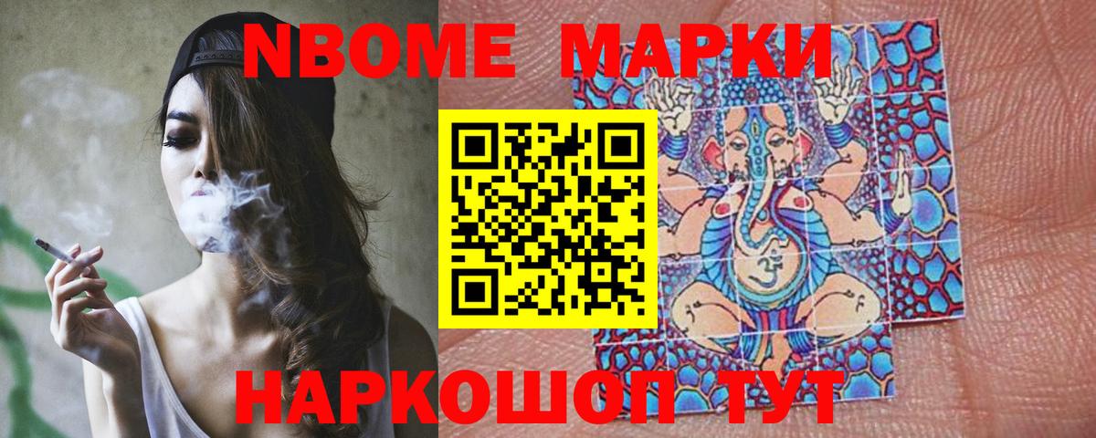 Лсд 25 экстази кислота Дальнегорск