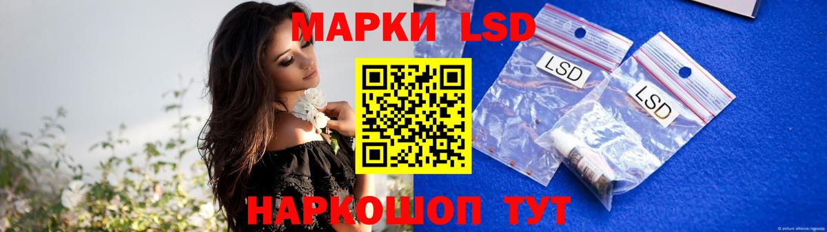 ЛСД экстази ecstasy  Дальнегорск  ЛСД экстази ecstasy 