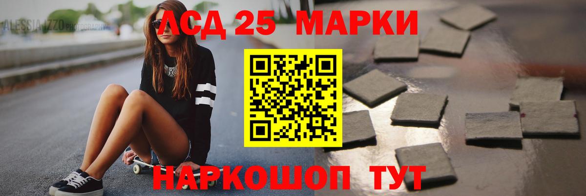 Дальнегорск  LSD-25 экстази кислота  Лсд 25 экстази кислота  Вход с VPN 