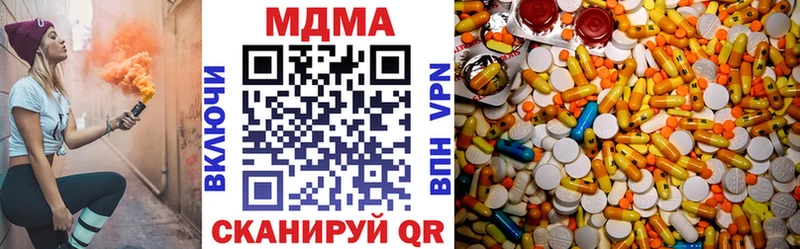 где купить наркоту  Дальнегорск  MDMA молли 