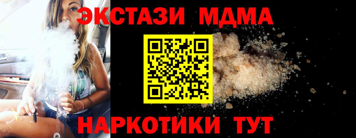 MDMA VHQ  MDMA VHQ  MDMA VHQ  MDMA VHQ  Дальнегорск 