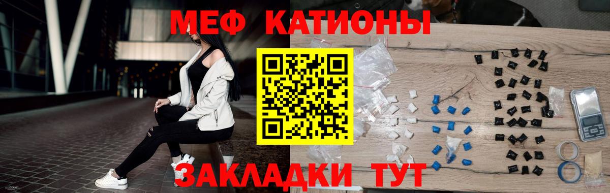 Мефедрон mephedrone  МЕФ  Дальнегорск  Вход с VPN  МЯУ-МЯУ VHQ 