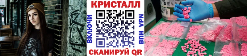 mega рабочий сайт  Дальнегорск  Первитин витя  наркотики 