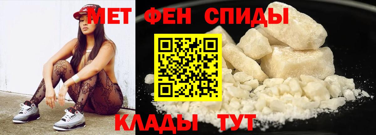 Первитин  Вход с VPN  Дальнегорск  МЕТАМФЕТАМИН Декстрометамфетамин 99.9%  МЕТАМФЕТАМИН Декстрометамфетамин 99.9% 