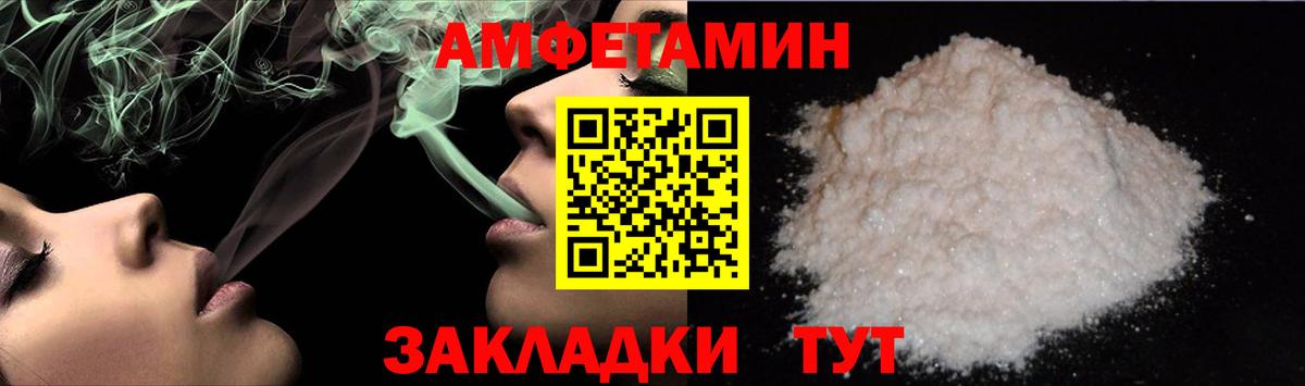 Первитин Декстрометамфетамин 99.9%  Дальнегорск 