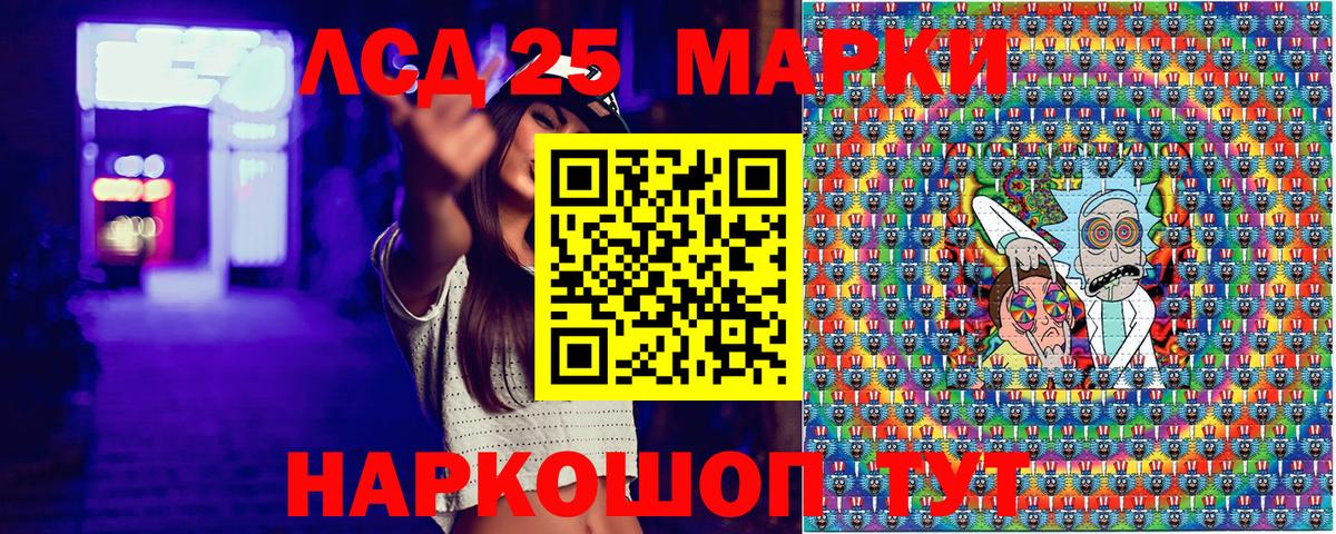 Марки NBOMe 1500мкг Дальнегорск