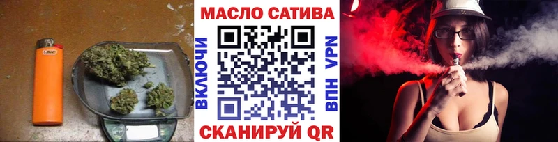 маркетплейс клад  Дальнегорск  ТГК вейп  цена  